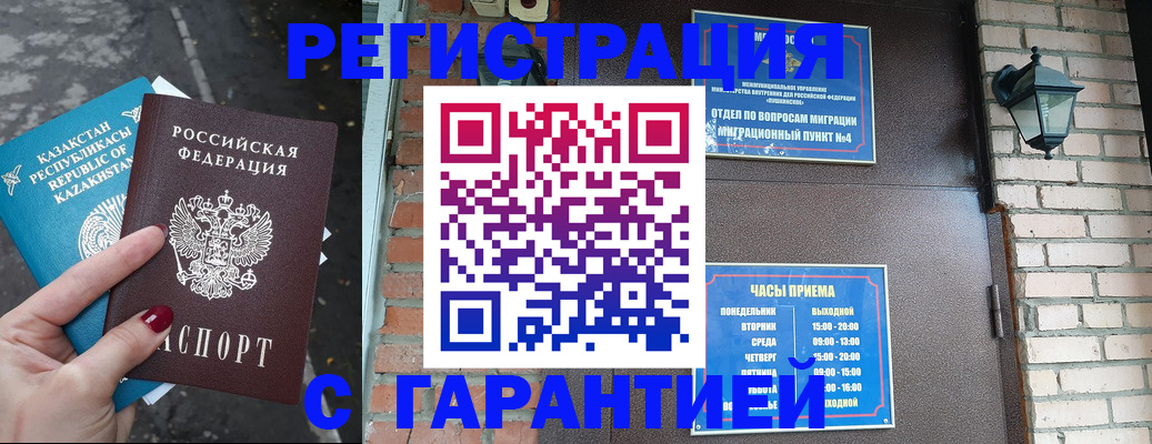 пропишу в квартире в Соликамске