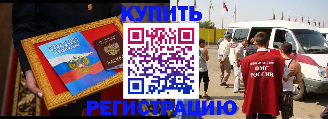 регистрация в Соликамске