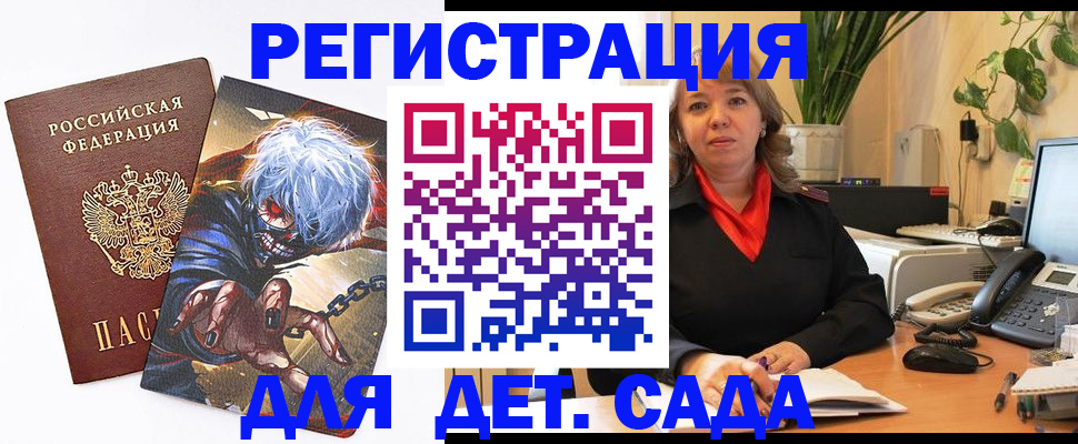 прописка паспорт в Соликамске