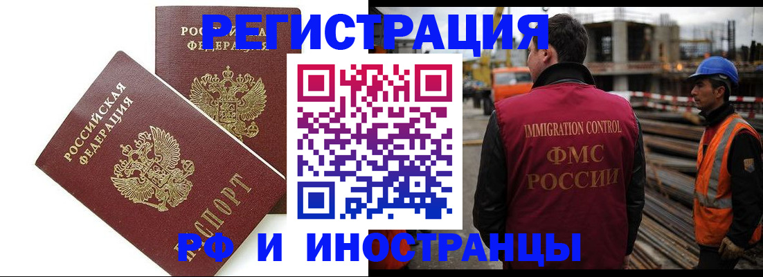 временная регистрация гарантия в Соликамске